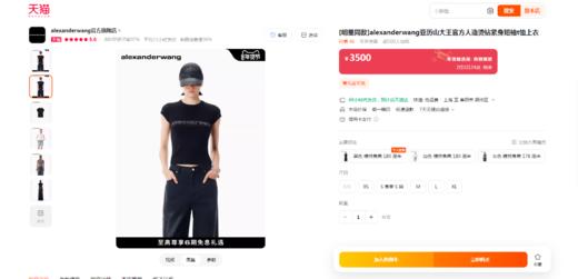 满满都是钻，火辣烫钻tee一枚。紧身短款胸口字母圆领t恤E013160 商品图5