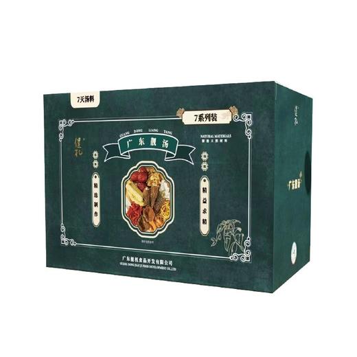 健机广东靓汤（7天汤料）554g 商品图6