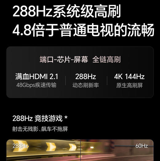 海信（Hisense）电视 98D60QD 商品图7