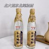 龙江东东·东北纯粮浓香型白酒 商品缩略图1