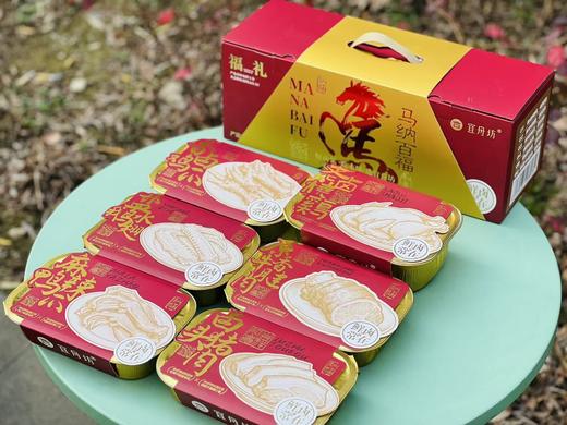 宜舟坊“马纳百福”卤味礼盒，奔马图案，寓意吉祥如意、福气满满✨。礼盒内含：老卤烧鸡、盐水鹅翅、麻辣鸭爪 、卤猪头肉、香卤鸡爪、 原香牛腱肉 。高品质，送长辈、亲友都很有面子，满满心意～ 商品图0