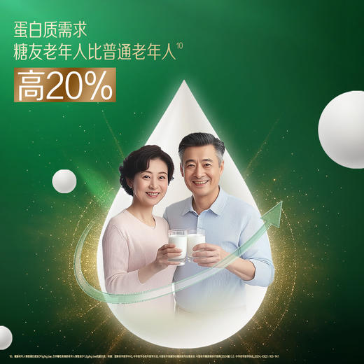 【美赞臣】每日悦享·颐糖低GI高蛋白奶粉 商品图3