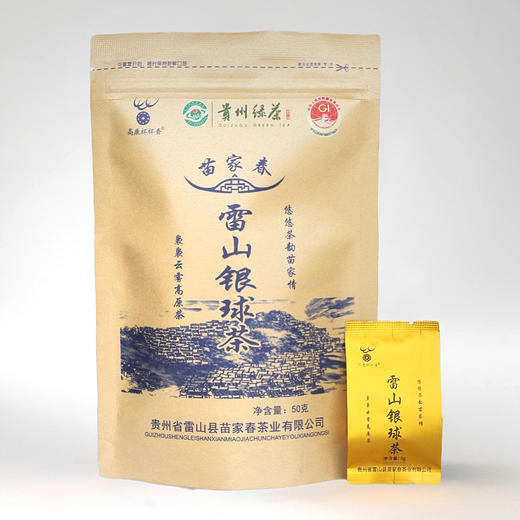 【精选茶芽❗️浓醇回甘】芭芭农场绿茶浓香型特色手工雷山银球茶袋装50g。jc 商品图0