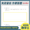 2027考研数学三历年真题试卷2011-2025十五年张天德303答案解析 活页试卷 红博士品牌直营 商品缩略图2