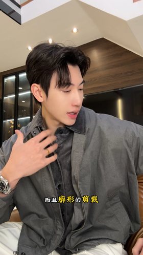 12757SDSA男士秋冬新款痞帅男装老钱风简约纯色肌理感翻领夹克外套百搭