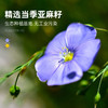 硒海亚麻籽油礼盒 商品缩略图4