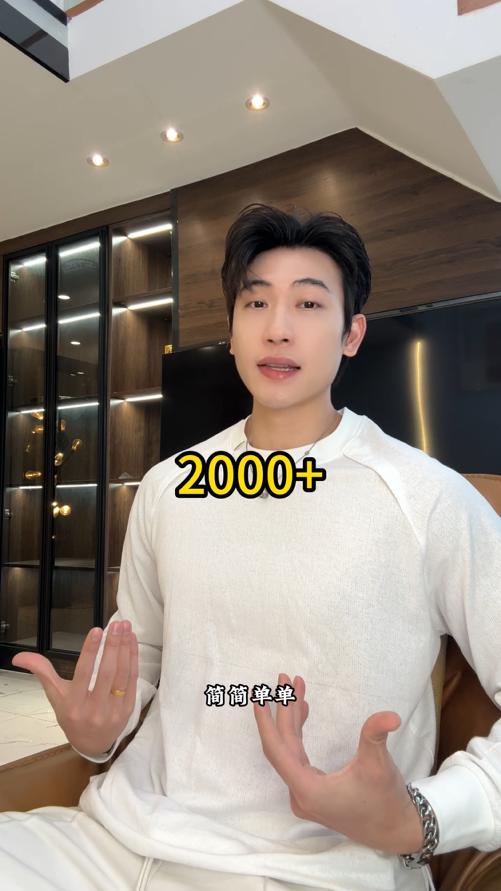 6622003SDSA男装2026新款高贵轻奢韩版肌理感圆领长袖T恤百搭时尚上衣 商品图0