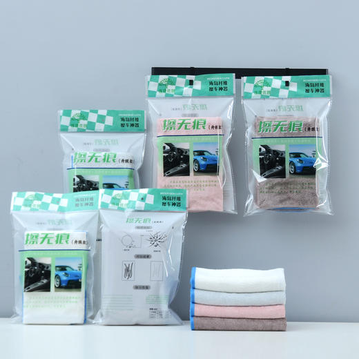 【擦无痕升级款】海岛纤维含量高达97.5% 商品图0