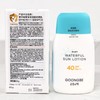 【官方授权】韩国宫中秘策儿童防晒霜物理防晒乳2.0升级版 SPF40+++ 80G    ZJ 商品缩略图5