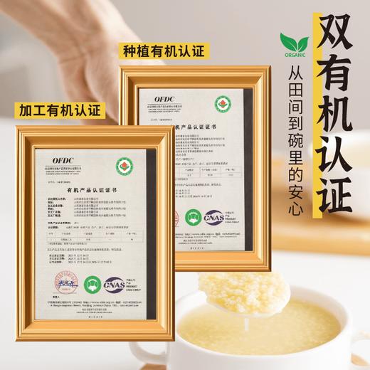 【2025年秋季新米】【谦益】香畴 压塌楼小米2斤 老品种 自然农法种植  山西太行山区传统品种  色泽自然 孕妇月子粥 米油浓厚 商品图3