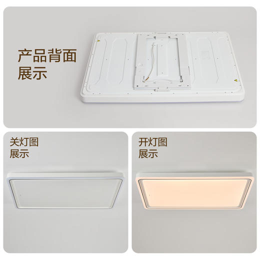 新品双倍积分🔥OPPLE欧普照明皓锦26款离线语音全光谱声控客厅吸顶灯 商品图3