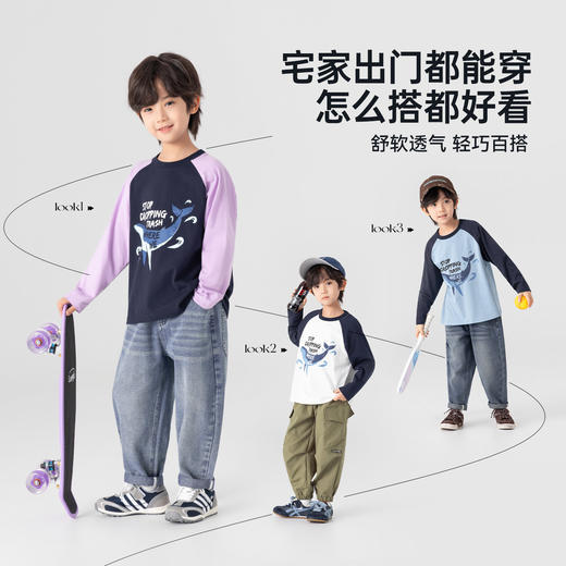 【件件底价，童装双倍积分】多多家男童长袖T恤纯棉2026春装新款春秋儿童中大童插肩袖上衣潮11438 商品图1