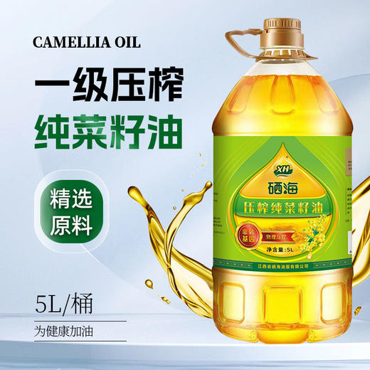 硒海压榨纯菜籽油精选原料一级压榨 商品图0