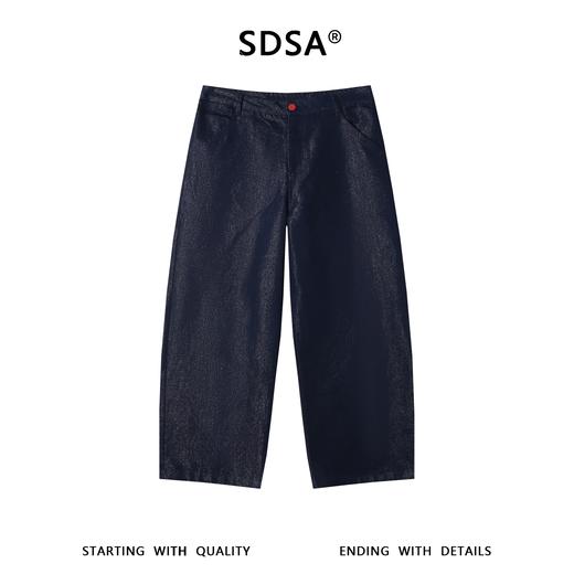 SDSA男装2026新款高贵轻奢时尚百搭直筒牛仔裤宽松简约舒适裤子 商品图0