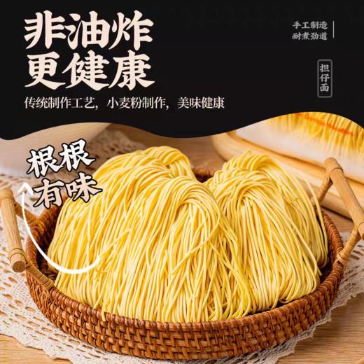 台湾度小月担仔面600g 商品图2