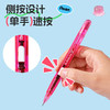 派通撞色限定款学生自动铅笔 商品缩略图2