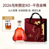 【春节正常发货】“劳斯莱斯车主俱乐部指定用酒法国进口”奥莱卡甲午典藏纪念版 干邑金樽白兰地XO 甲午马年纪念币 每盒带NFC芯片高精密防伪溯源 商品缩略图5