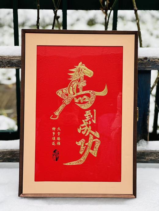咱家的年货实用又雅致，品质，品味，年味都很足呀，红红火火过大年啰~ 商品图1