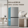 海尔（Haier）冰箱 BCD-500WGHTDEDH9U1 商品缩略图1