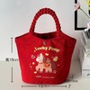 【新年帆布包】马年2026新款马上纳福红色水桶包喜庆创意可爱帆布包年会礼品袋。rf 商品缩略图2