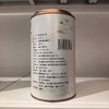 恩施藤茶【直播积分专享】 商品缩略图0