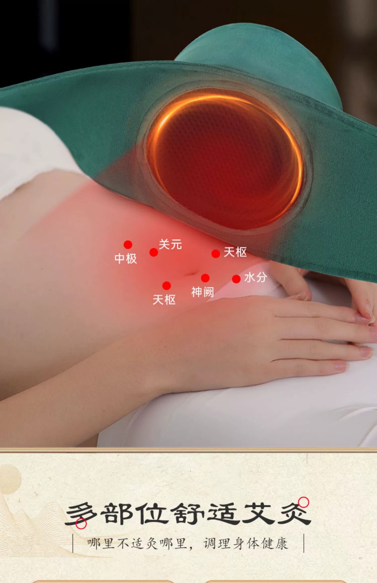 居家养生必备楠竹三针艾灸盒便携随身灸