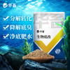 华畜生物底改双效改底王鱼虾蟹塘解毒调水增氧除臭水产养殖净水宝 商品缩略图0