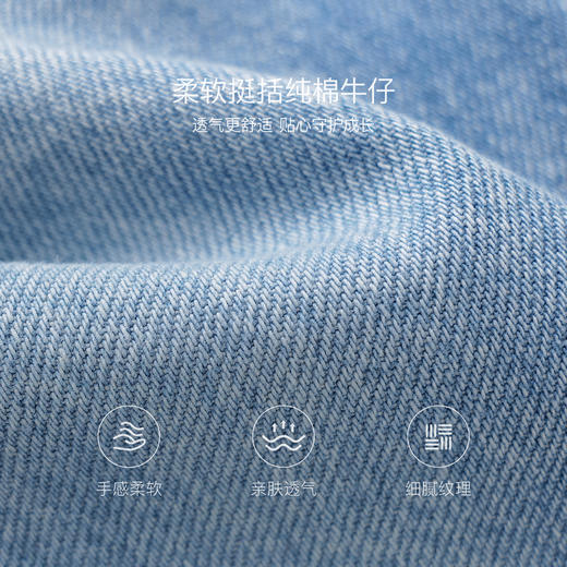 马克珍妮春日蝴蝶结女童牛仔卷边直筒裤2026年春装新款560095 商品图3