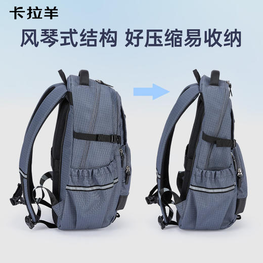 卡拉羊考拉抱抱包5维防下坠机能包大容量户外登山包经纬线系列 CX5578/L 商品图4