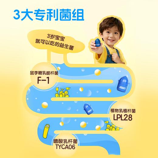 哈德爱因斯坦活性益生菌冻干粉3000亿活性益生菌添加乳酸菌冻干粉营养小蓝瓶  20g*1盒(男童专用款) 商品图5