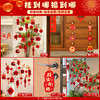 春节不打烊【双面印刷创意挂件❗️吉祥寓意百搭百福】2026马年新年装饰品吊饰小挂饰福字春节过年客厅绿植挂件氛围布置。jc 商品缩略图2