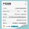 【官方授权】韩国宫中秘策儿童防晒霜物理防晒乳2.0升级版 SPF40+++ 80G    ZJ 商品缩略图3
