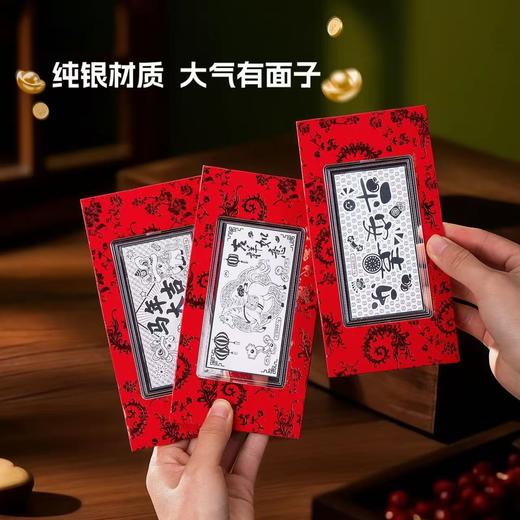 足银999马年红包压岁钱 纯银红包纪念春节新年礼物礼品工艺品 商品图1