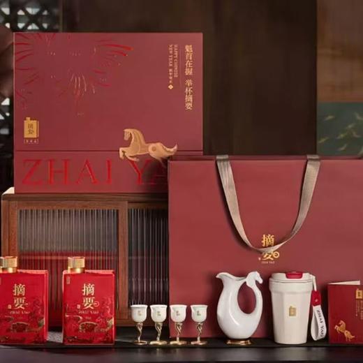 【新品礼盒】摘要 马年生肖礼盒【内含：摘要(珍品版)3.0品鉴酒375ml*2+分酒器*1+酒杯*4+便携咖啡杯+贺卡*1】 一箱6套 商品图3