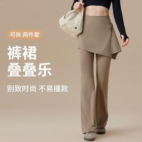 【别致时尚❗️不易撞款】屁帘瑜伽裤加绒女高腰显瘦提臀假两件健身裙裤运动普拉提训练长裤。jc