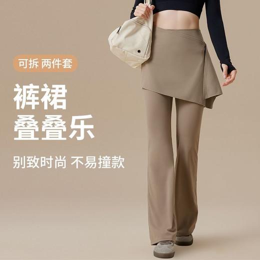 【别致时尚❗️不易撞款】屁帘瑜伽裤加绒女高腰显瘦提臀假两件健身裙裤运动普拉提训练长裤。jc 商品图0