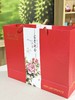 张一元茉莉花茶-礼盒 商品缩略图1