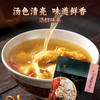 健机牛大力黄精汤料80g 商品缩略图3