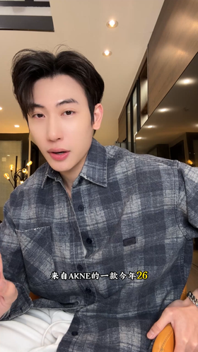 12706SDSA男士秋冬新款痞帅男装时尚简约扎染格子翻领长袖衬衫百搭宽松