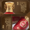【一价到底】【国台酿荟珍藏53度酱香型白酒】来自茅台镇核心产区，大师精造酱香浓郁，宴请收藏皆相宜！500ml / 瓶 商品缩略图2