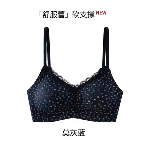 【买1送1 法式内衣女文胸】聚拢小胸无痕无钢圈胸罩蕾丝固定杯一体式美背 商品图8