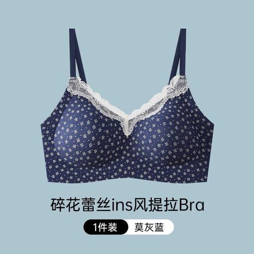 日系纯欲蕾丝边小胸聚拢无痕内衣女叠穿亲肤上托无钢圈固定杯文胸 商品图4