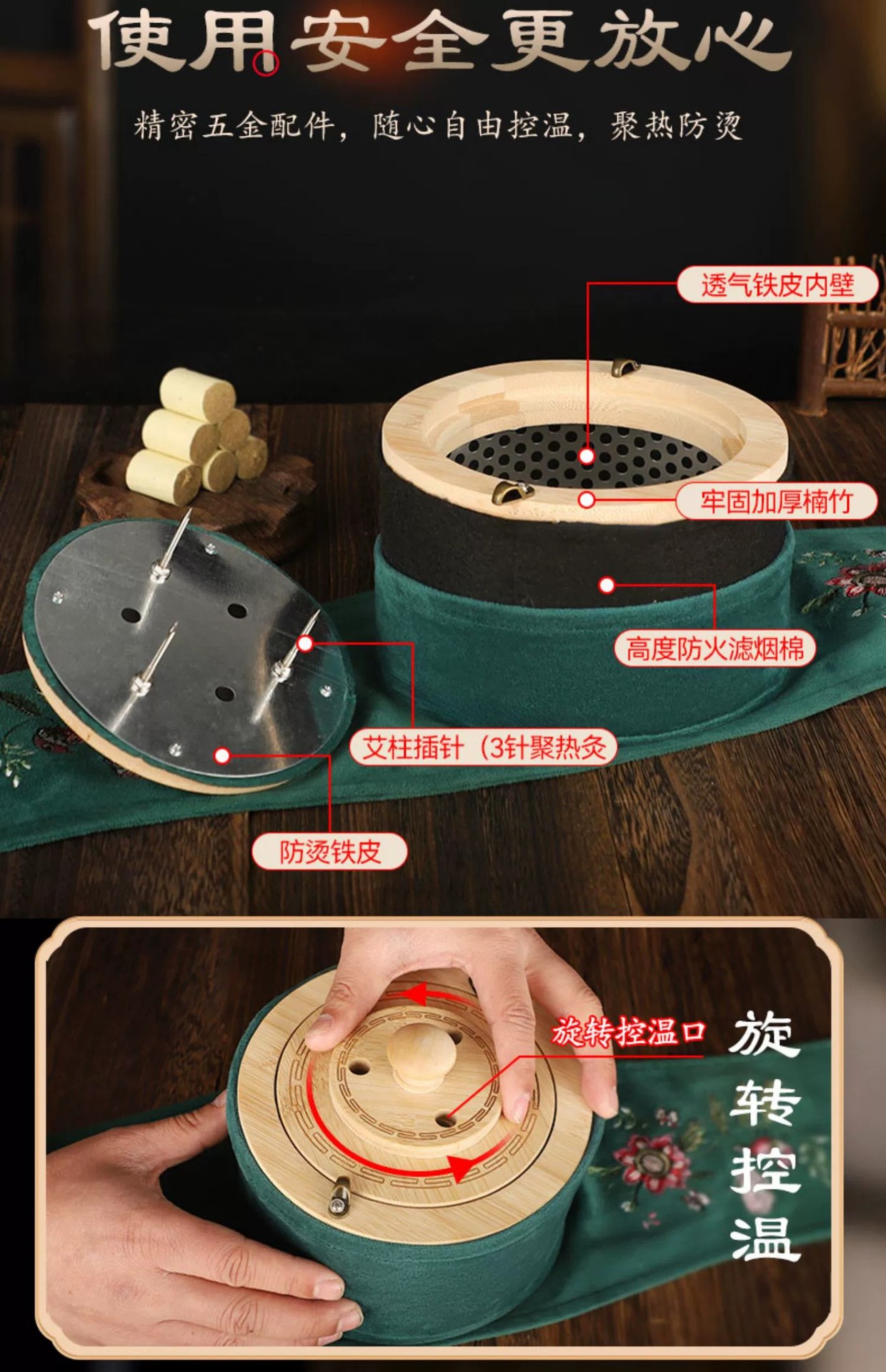 居家养生必备楠竹三针艾灸盒便携随身灸