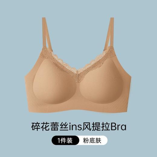 日系纯欲蕾丝边小胸聚拢无痕内衣女叠穿亲肤上托无钢圈固定杯文胸 商品图1