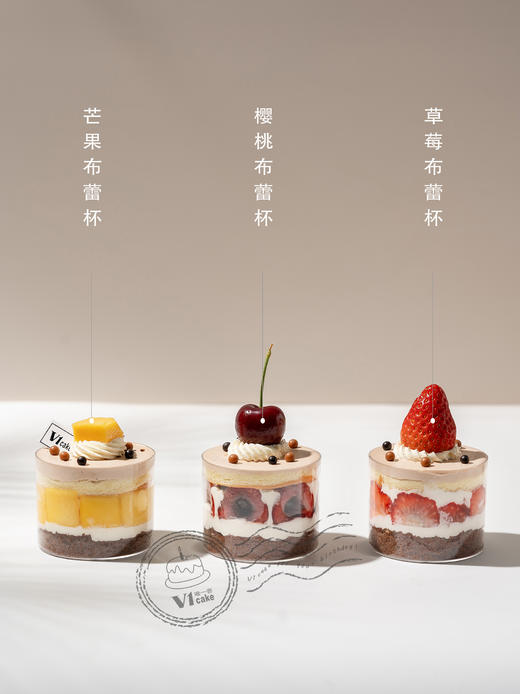 新年布蕾水果杯【聚会分享】 商品图1