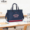 卡拉羊大容量多隔层提胯两用补习袋学生课外补课袋乐天派系列 CX0364 商品缩略图1