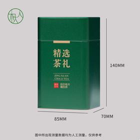 2.5元一个/共136个 清浅时光【140扣肩 通版 绿色】