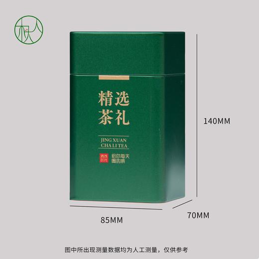 2.5元一个/共136个 清浅时光【140扣肩 通版 绿色】 商品图0