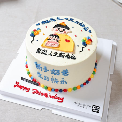 新手爸爸，鲜果蛋糕，新鲜芒果和黄油脆脆夹心 商品图0