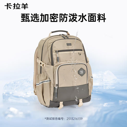 卡拉羊中学生5维减负防下坠风琴书包大容量超轻双肩背包趣动 CX5574/L 商品图4